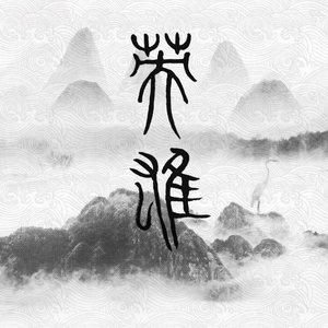 少妇被干到寒潮
