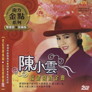 少妇被干到寒潮
