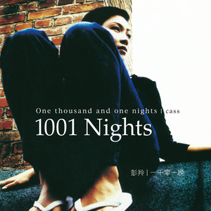 少妇被干到寒潮
